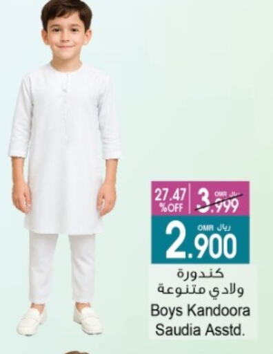 available at A & H in Oman - Sohar