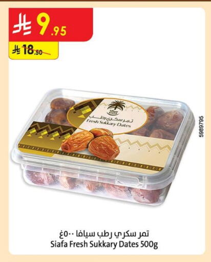 Dried Fruits & Dates in Danube, Saudi Arabia Offers - Saudi Arabia available at Danube in KSA, Saudi Arabia, Saudi - Tabuk