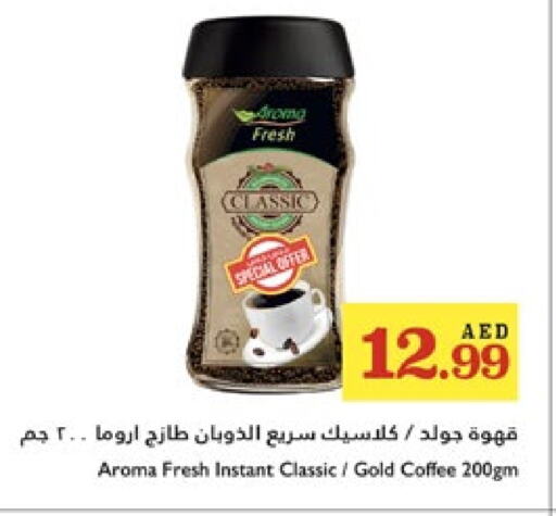 قهوة available at تروليز سوبرماركت in الإمارات العربية المتحدة , الامارات - الشارقة / عجمان