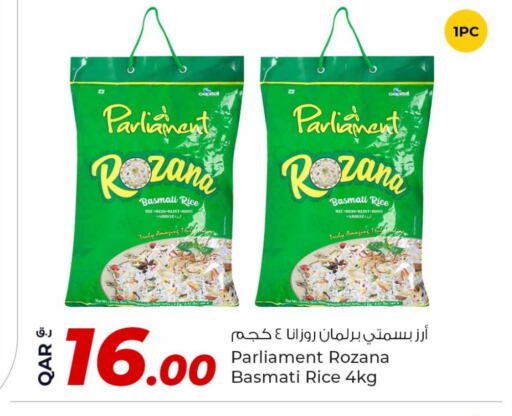 أرز in روابي هايبرماركت, قطر Offers - قطر أرز بسمتي / برياني available at روابي هايبرماركت in قطر - الريان