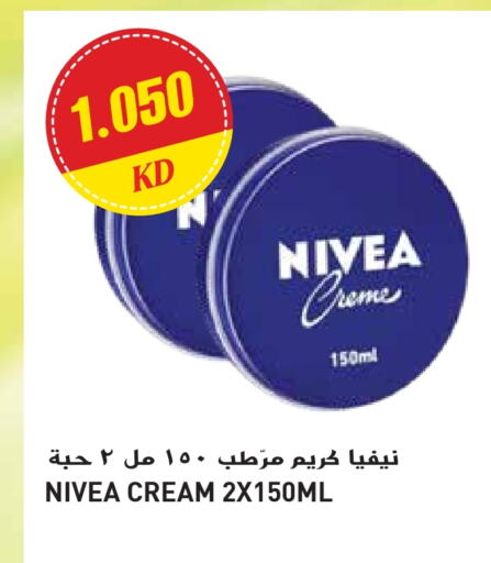 نيفيا كريم للوجه available at جراند هايبر in الكويت - محافظة الجهراء