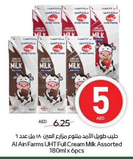 AL AIN Long Life / UHT Milk available at ADCOOP in UAE - Al Ain