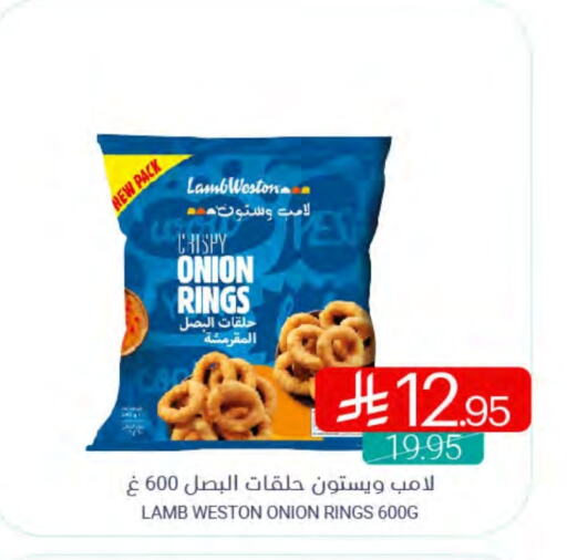 Onion available at Muntazah Markets in KSA, Saudi Arabia, Saudi - Dammam