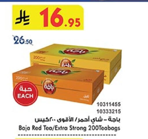 Tea & Coffee in Bin Dawood, Saudi Arabia Offers - Saudi Arabia BAJA Tea Bags available at Bin Dawood in KSA, Saudi Arabia, Saudi - Khamis Mushait