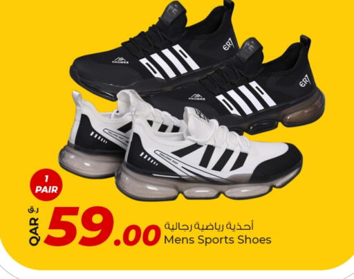 حذاء in روابي هايبرماركت, قطر Offers - قطر available at روابي هايبرماركت in قطر - الريان