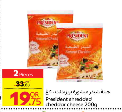 جبنة و كريم in كارفور, قطر Offers - قطر بريزيدنت جبنة الشيدر available at كارفور in قطر - الريان