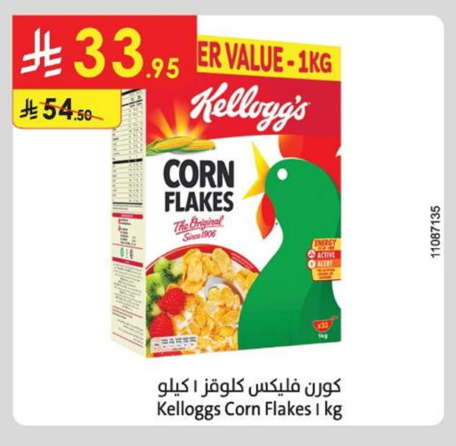 KELLOGGS Corn Flakes available at Danube in KSA, Saudi Arabia, Saudi - Tabuk