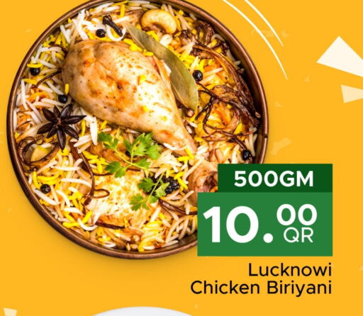 available at Family Food Centre in Qatar - Al Wakra