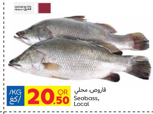 available at Carrefour in Qatar - Al Shamal