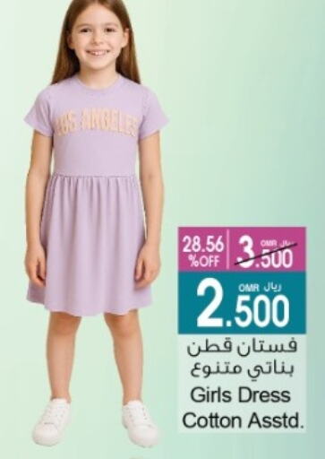 available at A & H in Oman - Sohar