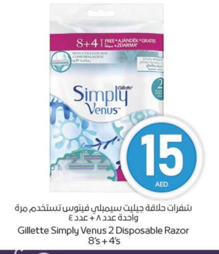 Shaving & Hair Removal in Megamart Supermarket , UAE Offers - United Arab Emirates VENUS Razor available at Megamart Supermarket in UAE - Al Ain