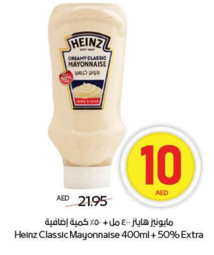 Sauces & Spreads in ADCOOP, UAE Offers - United Arab Emirates HEINZ Mayonnaise available at ADCOOP in UAE - Abu Dhabi