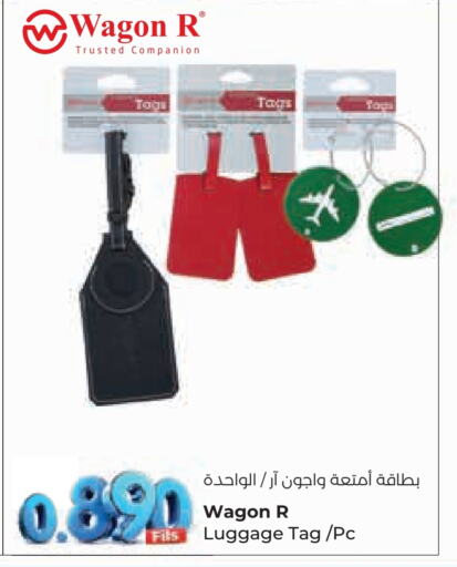 available at لولو هايبر ماركت in الكويت - محافظة الأحمدي