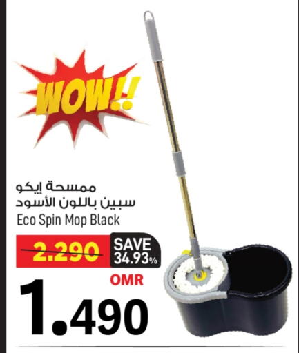 Cleaning Aid available at MARK & SAVE in Oman - Muscat