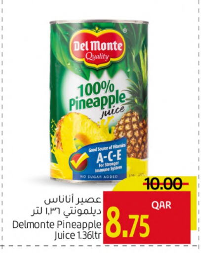 العصائر و المشروبات in جلف فود سنتر, قطر Offers - قطر دل مونتي available at جلف فود سنتر in قطر - الريان