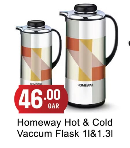 available at G MAX Hypermarket in Qatar - Al Wakra