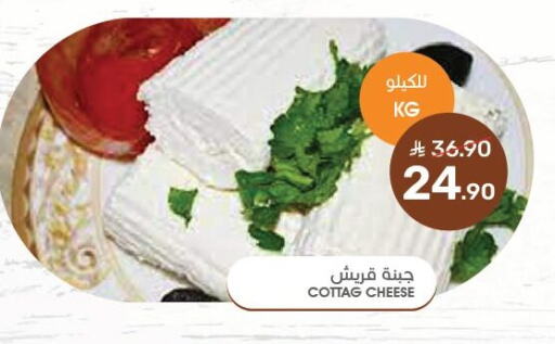 available at Mazaya in KSA, Saudi Arabia, Saudi - Dammam