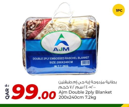 تأثيث وديكورات المنزل in روابي هايبرماركت, قطر Offers - قطر available at روابي هايبرماركت in قطر - الريان