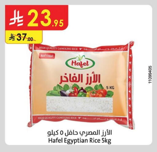 Rice in Danube, Saudi Arabia Offers - Saudi Arabia Calrose Rice available at Danube in KSA, Saudi Arabia, Saudi - Tabuk