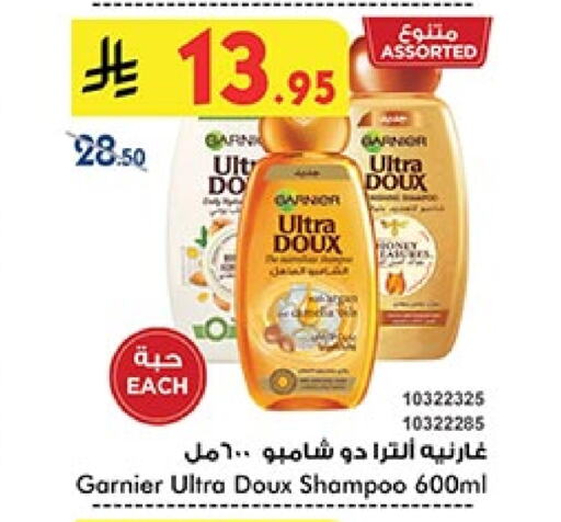 GARNIER Shampoo / Conditioner available at Bin Dawood in KSA, Saudi Arabia, Saudi - Ta'if