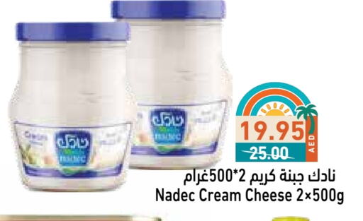 نادك جبنة كريمية available at أسواق رامز in الإمارات العربية المتحدة , الامارات - الشارقة / عجمان