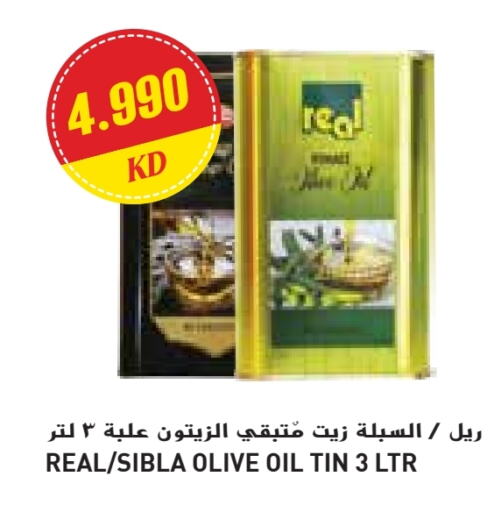 زيت الزيتون available at جراند كوستو in الكويت - محافظة الأحمدي