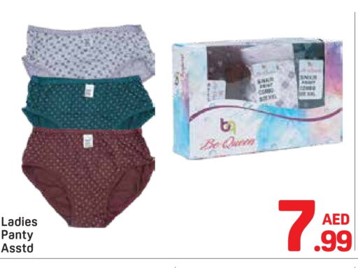 ملابس نسائية in دي تو دي, UAE Offers - الإمارات العربية المتحدة available at دي تو دي in الإمارات العربية المتحدة , الامارات - دبي