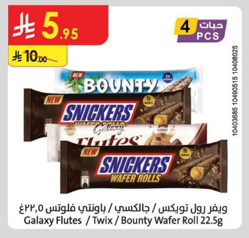 available at Danube in KSA, Saudi Arabia, Saudi - Ta'if