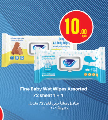 FINE BABY available at Monoprix in Qatar - Al Shamal