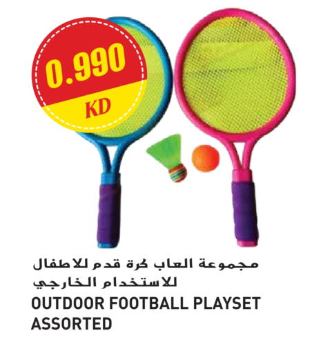 available at جراند هايبر in الكويت - محافظة الجهراء