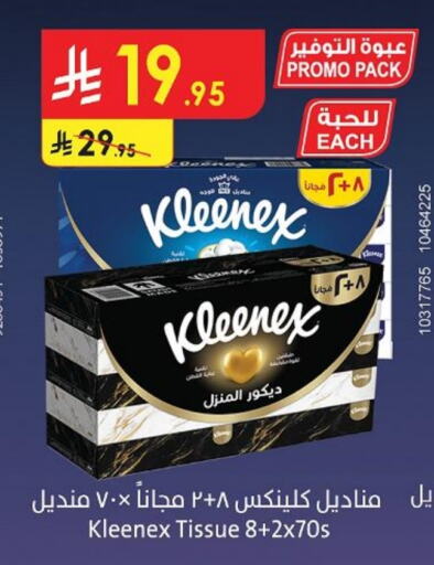 Facial Tissue in Danube, Saudi Arabia Offers - Saudi Arabia KLEENEX available at Danube in KSA, Saudi Arabia, Saudi - Buraidah