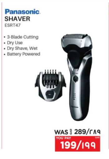 PANASONIC available at Emax  in Qatar - Al Khor