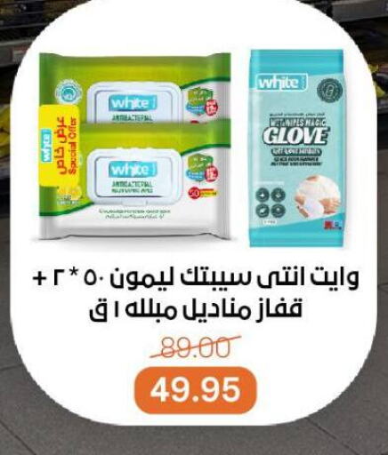 available at Beit El Gomla in Egypt - Cairo