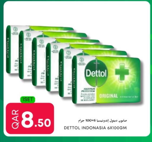 DETTOL available at Food World Hypermarket in Qatar - Umm Salal