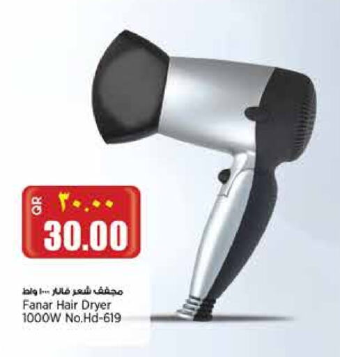 Hair Appliances available at Retail Mart in Qatar - Al Shamal