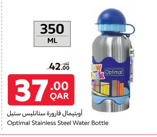 available at Carrefour in Qatar - Al Rayyan