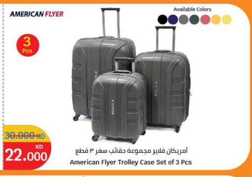 Trolley available at City Hypermarket in Kuwait - Jahra Governorate