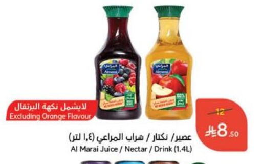 العصائر و المشروبات in هايبر بنده, المملكة العربية السعودية Offers - المملكة العربية السعودية المراعي available at هايبر بنده in مملكة العربية السعودية, السعودية, سعودية - القنفذة