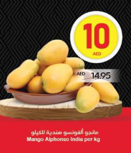 فاكهة طازجة in سبار هايبرماركت, UAE Offers - الإمارات العربية المتحدة زيبا مانجو from India available at سبار هايبرماركت in الإمارات العربية المتحدة , الامارات - الشارقة / عجمان