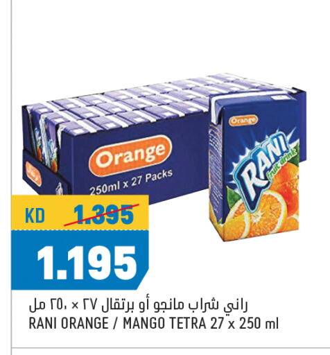 RANI available at Oncost in Kuwait - Jahra Governorate
