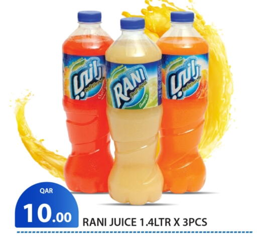 RANI available at G MAX Hypermarket in Qatar - Doha
