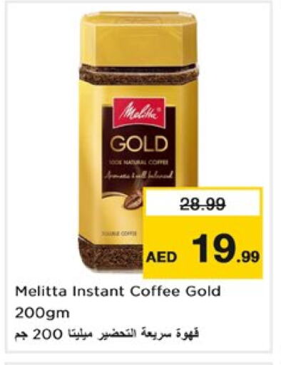 Tea & Coffee in Nesto Hypermarket, UAE Offers - United Arab Emirates Coffee available at Nesto Hypermarket in UAE - Sharjah / Ajman