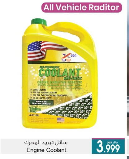 available at A & H in Oman - Sohar