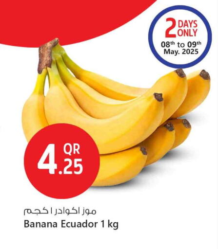 Banana from Ecuador available at Safari Hypermarket in Qatar - Doha