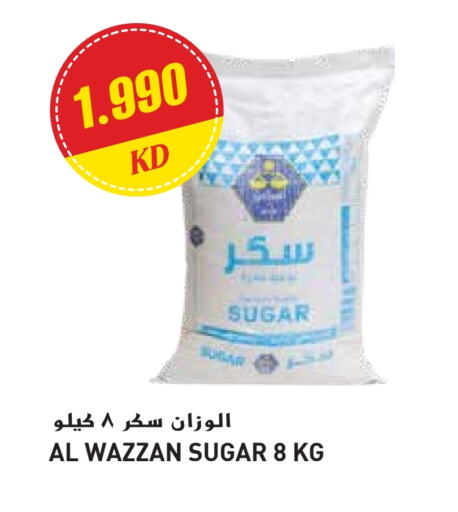 available at Grand Hyper in Kuwait - Jahra Governorate