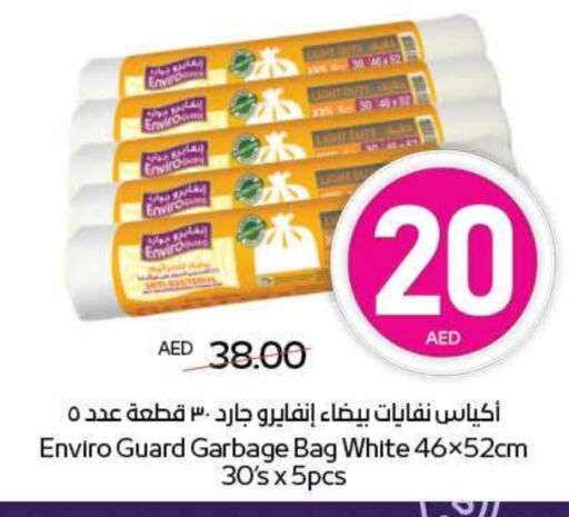 Disposables in ADCOOP, UAE Offers - United Arab Emirates Garbage / Trash Bags available at ADCOOP in UAE - Ras al Khaimah