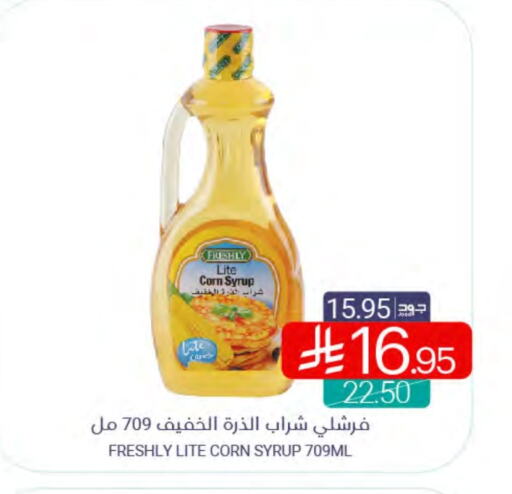 available at اسواق المنتزه in مملكة العربية السعودية, السعودية, سعودية - سيهات