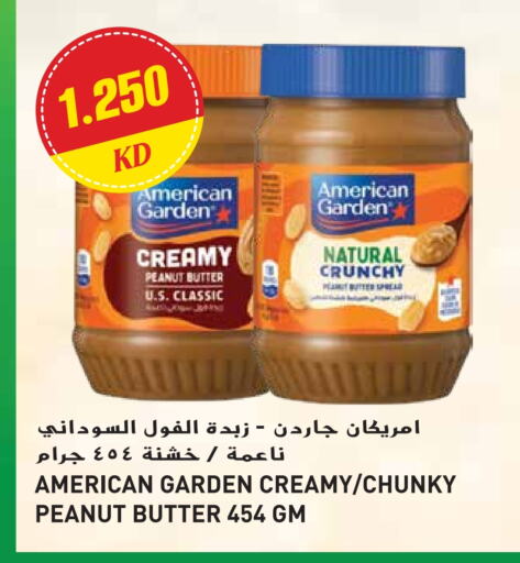 AMERICAN GARDEN Peanut Butter available at Grand Hyper in Kuwait - Jahra Governorate