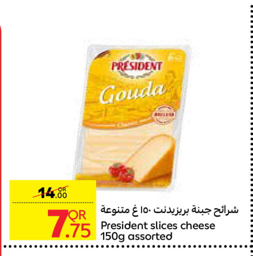 جبنة و كريم in كارفور, قطر Offers - قطر بريزيدنت جبنة شرائح available at كارفور in قطر - الريان
