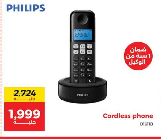 جوالات in رنين, Egypt Offers - Egypt فيليبس available at رنين in Egypt - القاهرة